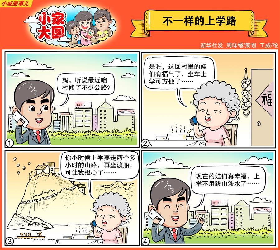 热门韩漫
